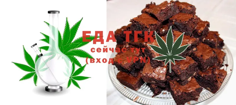 Canna-Cookies марихуана  Искитим 