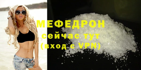 ECSTASY Богородицк