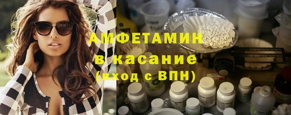 ECSTASY Богородицк