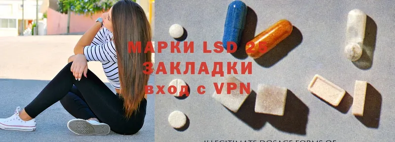 LSD-25 экстази кислота  где найти   Искитим 