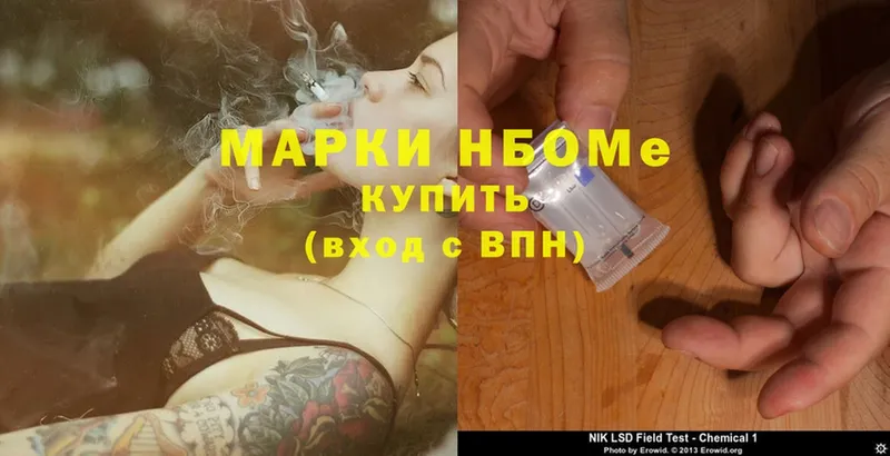 где купить наркоту  Искитим  Марки 25I-NBOMe 1,5мг 